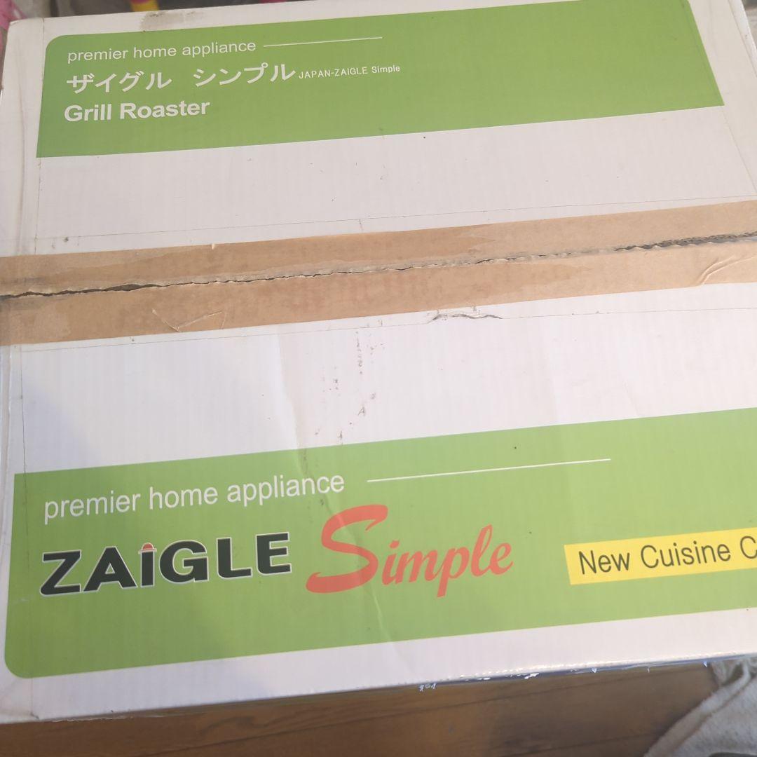 ZAIGLE シングル（ホットプレイト）
