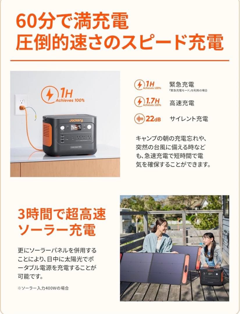 ゆ*き様 Jackery ポータブル電源 1000 New 1070Wh