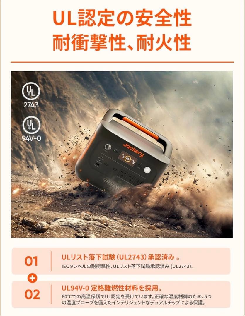 ゆ*き様 Jackery ポータブル電源 1000 New 1070Wh
