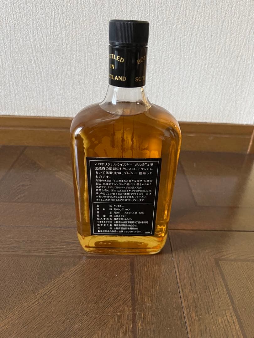 ガス燈