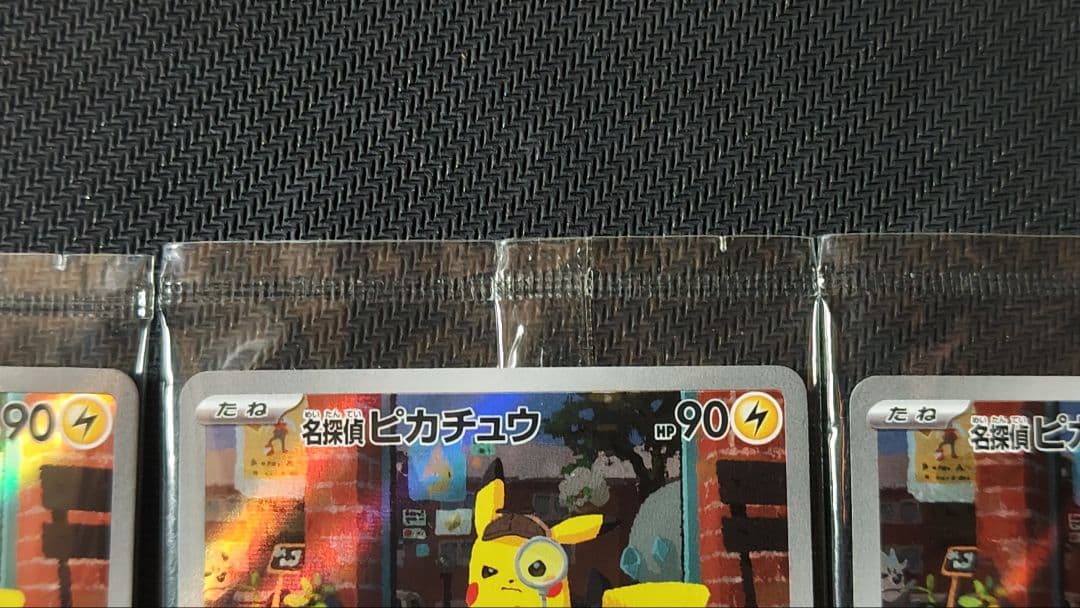 よいち