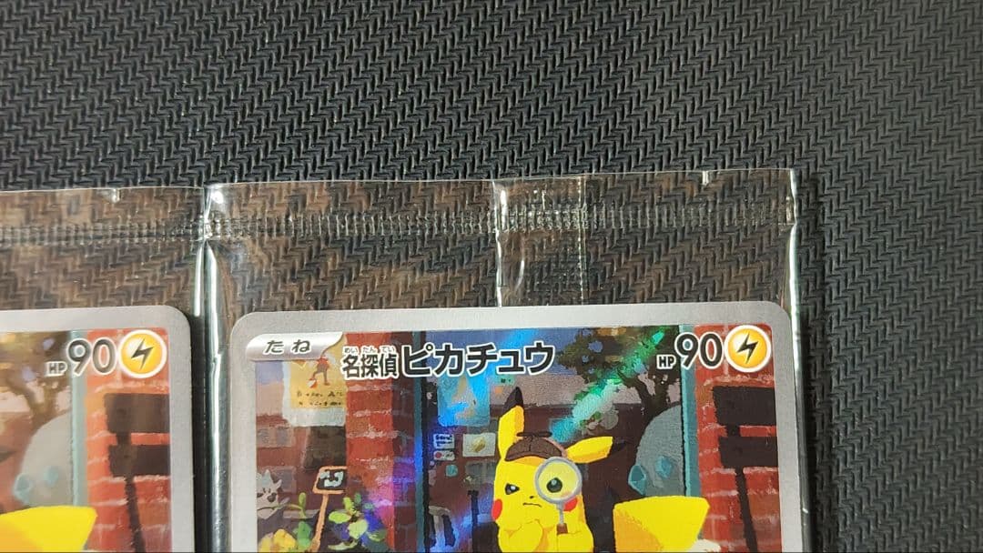 よいち