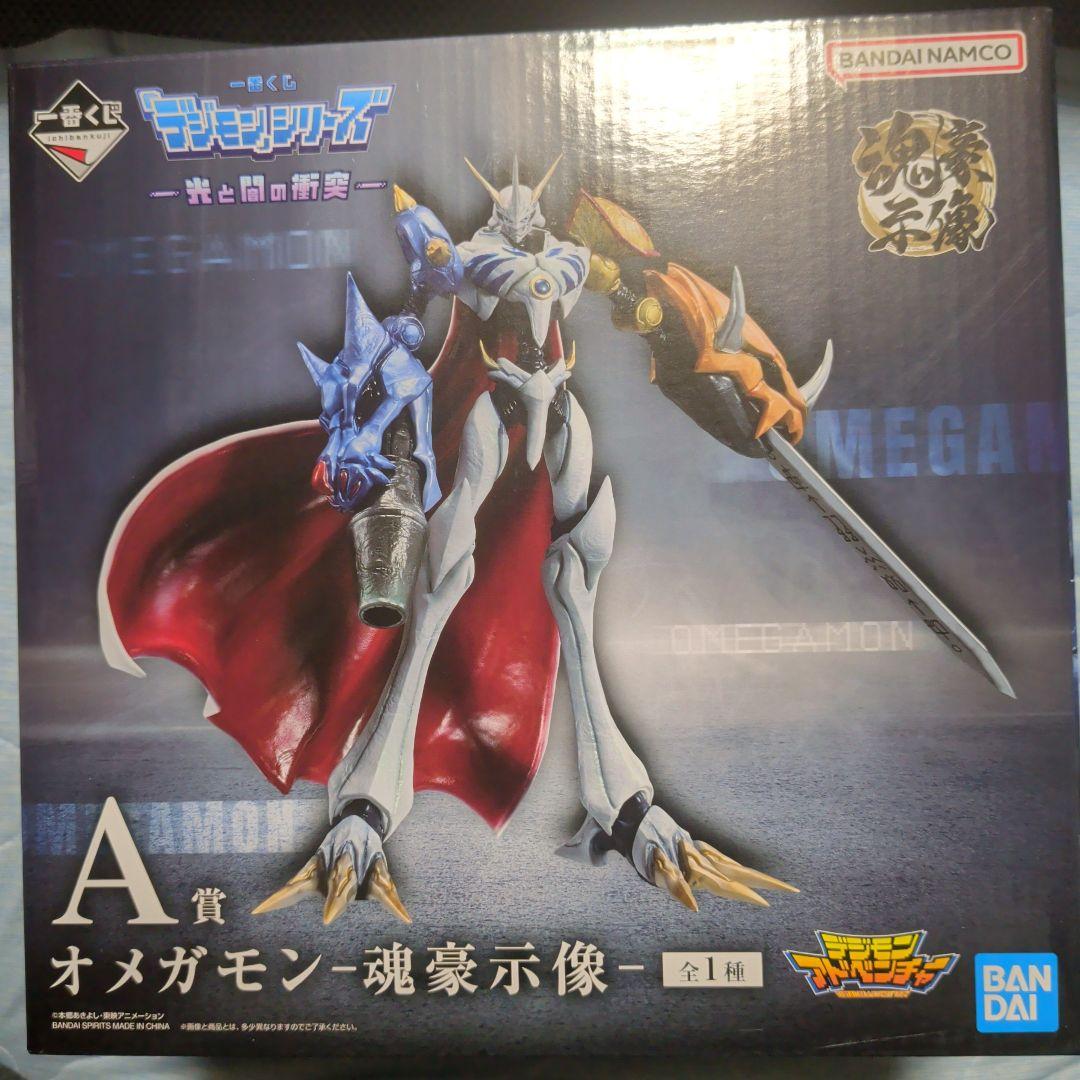 オメガモンセット
