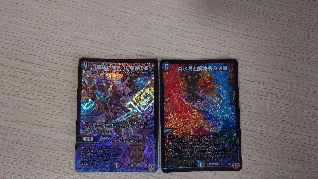 れ*い様 クローシスジャオウガデッキ おまけ2枚
