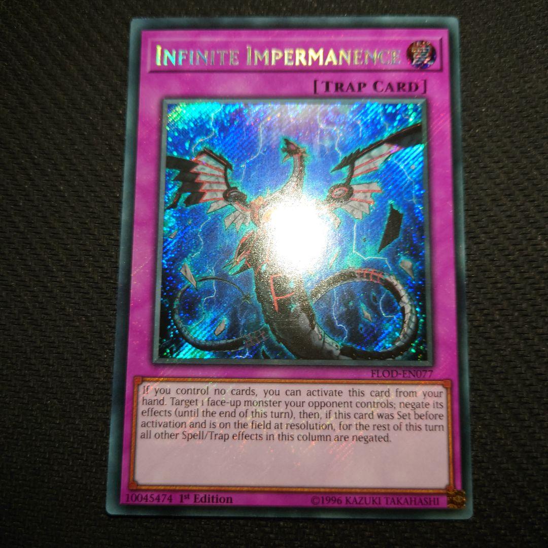 遊戯王 無限泡影 EU版 シークレットレア 1st Edition 2枚セット