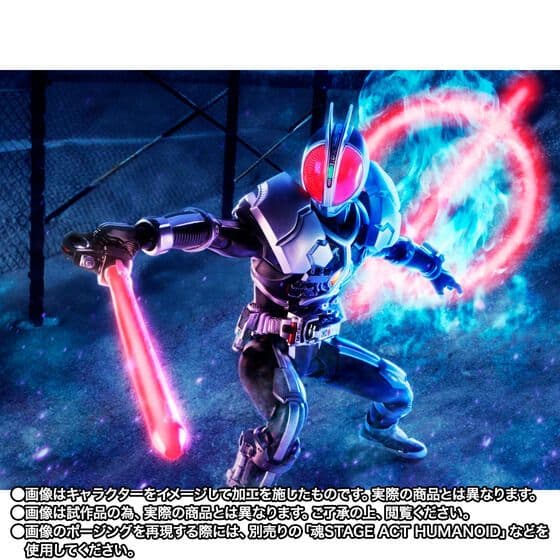 S.H.figuarts 真骨彫製法 仮面ライダーファイズ　アクセルフォーム