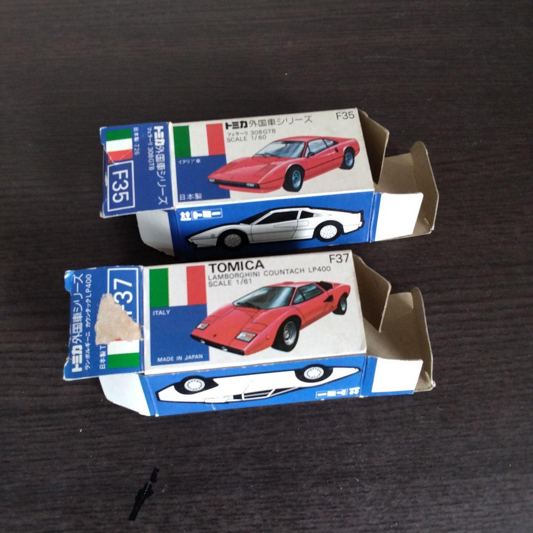 F35 フェラーリ308GTB & F37 ランボルギーニカウンタックLP400