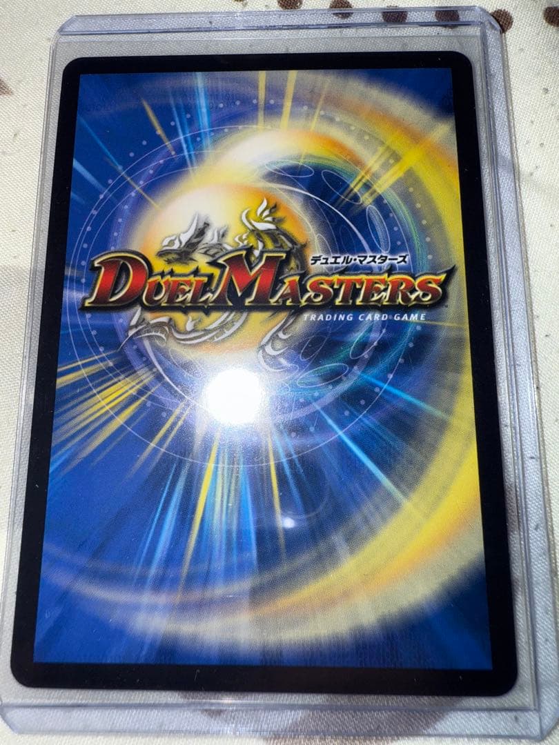 聖霊超王H・アルカディアス シークレット　 デュエル マスターズ　ハイパーモード