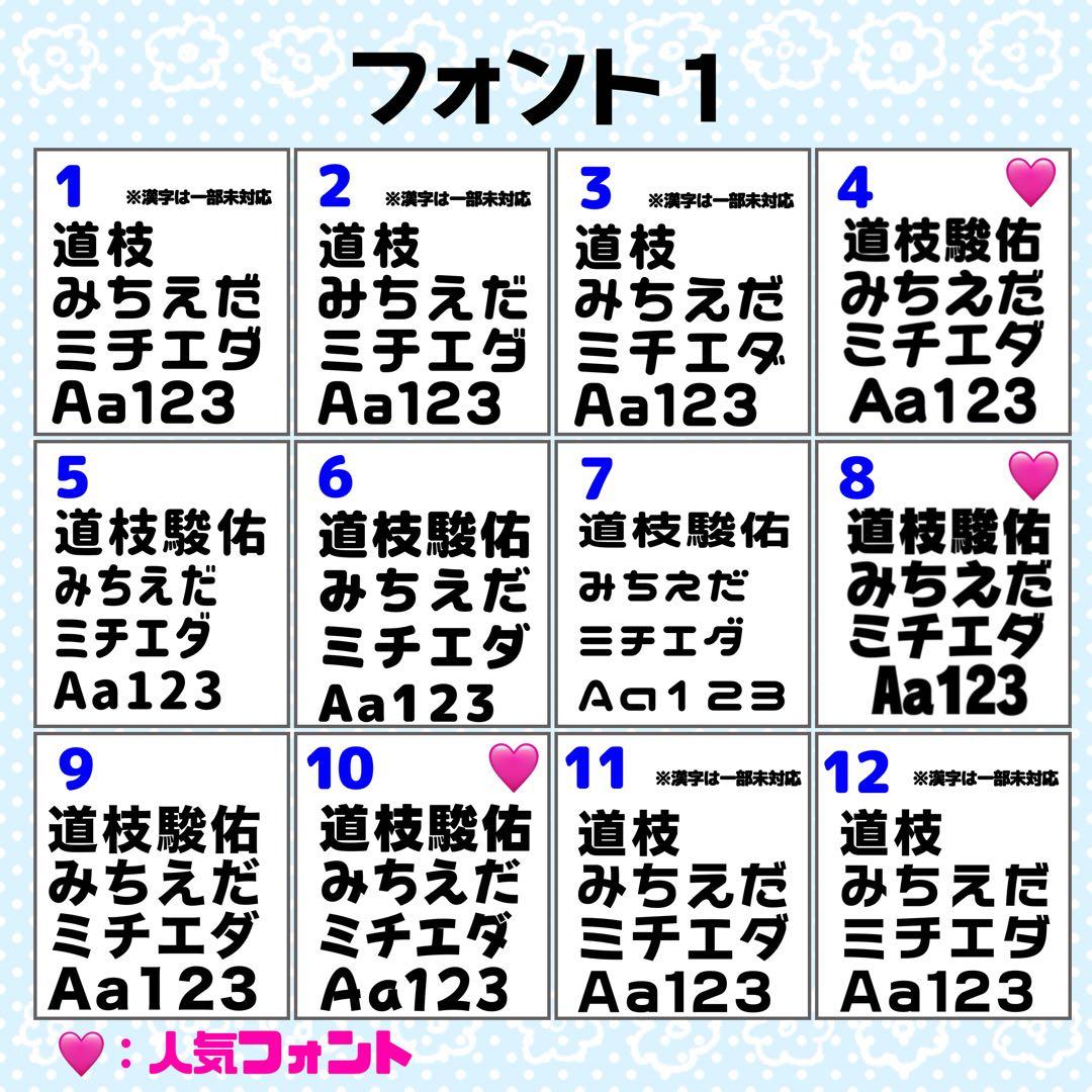 【プロフ必読】P♡様 団扇 団扇文字 うちわ 文字パネル オーダー うちわ屋