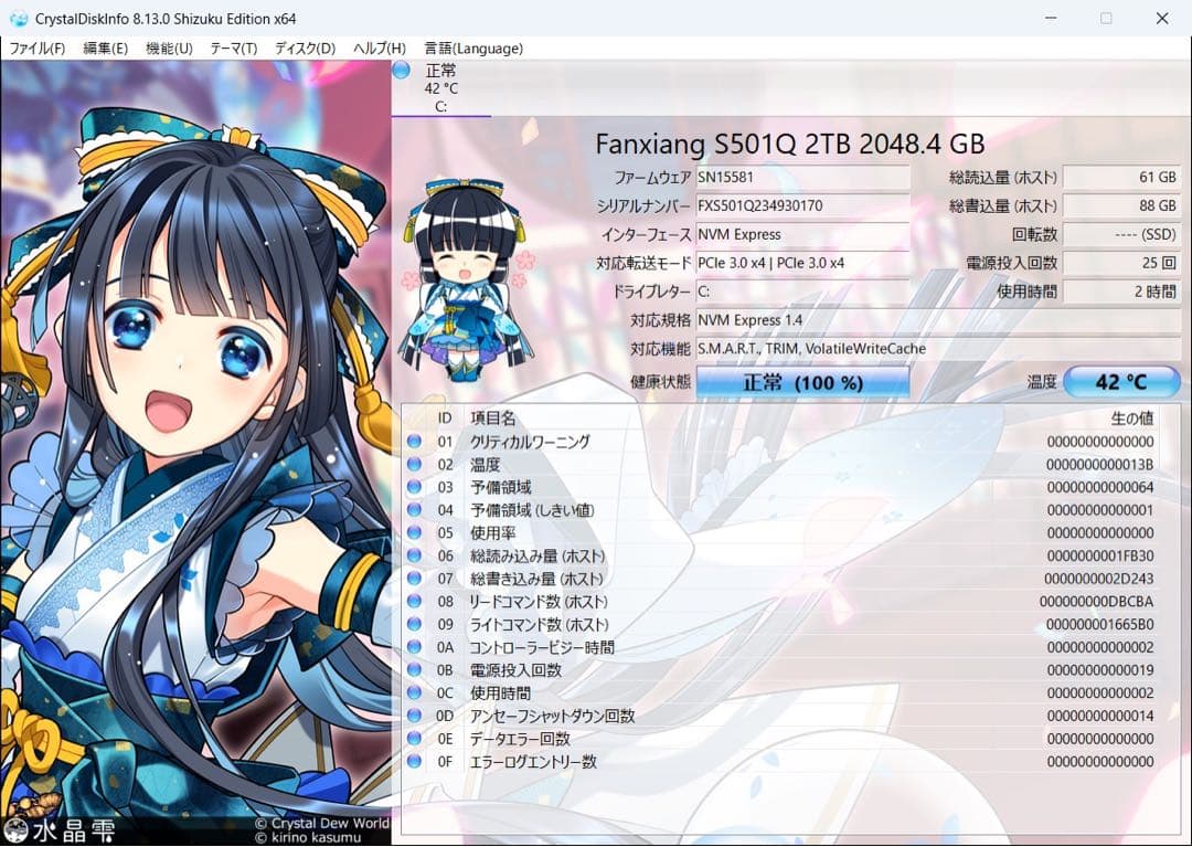 Windowsノート本体 Mouse Computer DAIV 4P i7 SSD 2TB 32GB