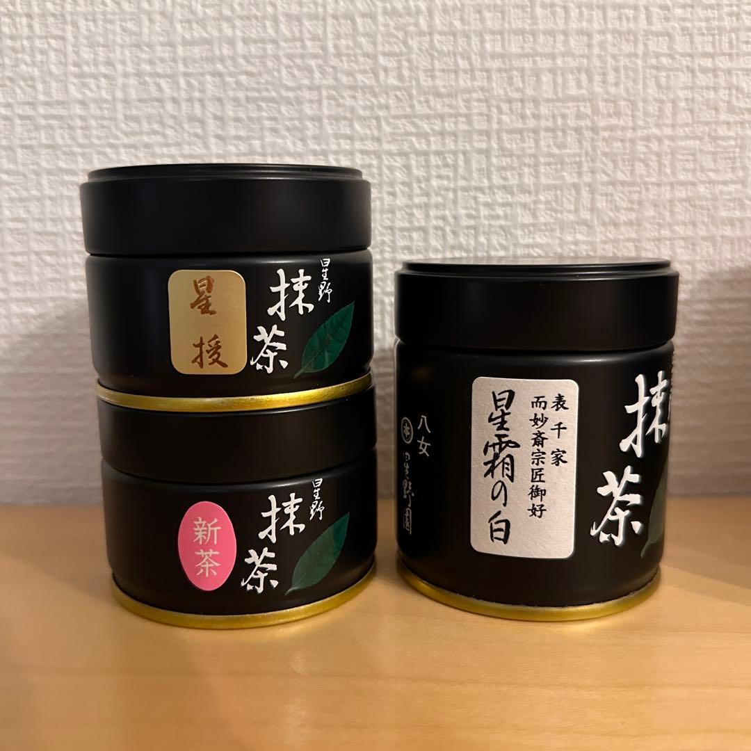 星野製茶園　新茶　星授　星霜の白　Matcha rare