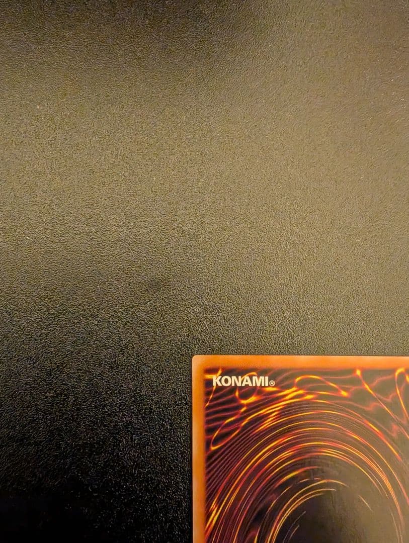 遊戯王 ジェノサイドキングデーモン レリーフ アルティメットレア