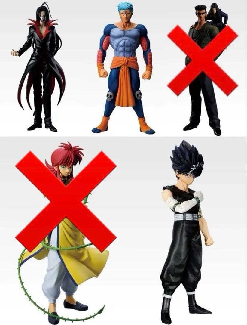 一番くじ 幽☆遊☆白書 暗黒武術会編 A賞 B賞 C賞 D賞フィギュアセット