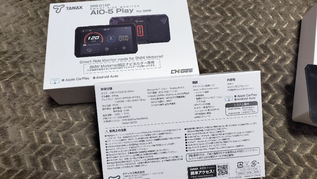 TANAX SMART RIDE MONITOR BMW バイク ナビ 訳あり