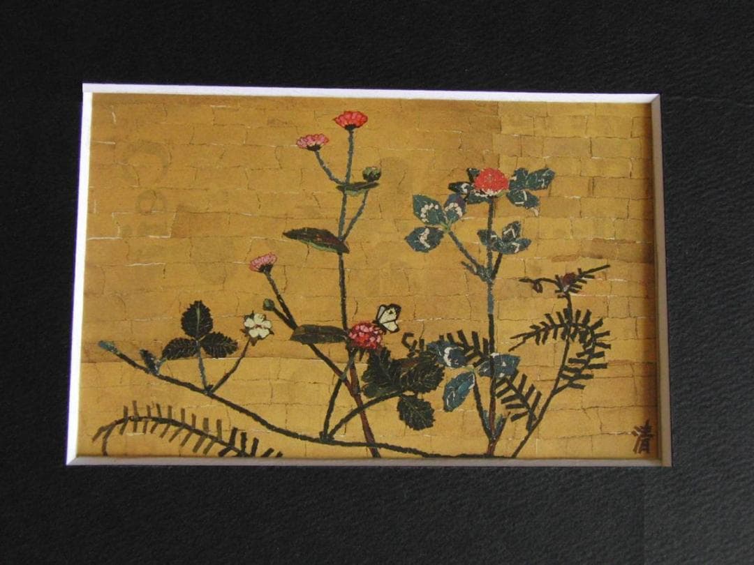 山下清、【クローバーとモンシロ蝶】、希少な額装用画集より、美品、日本人画家