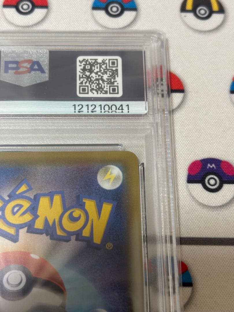 マリィ SR PSA10