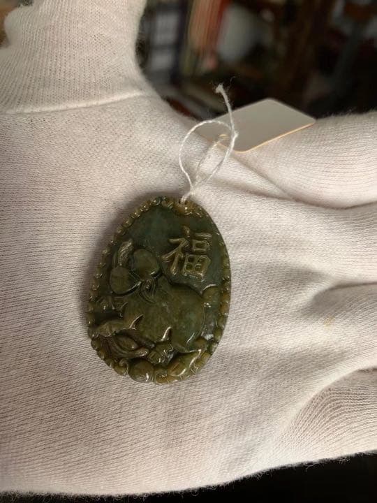 翡翠です