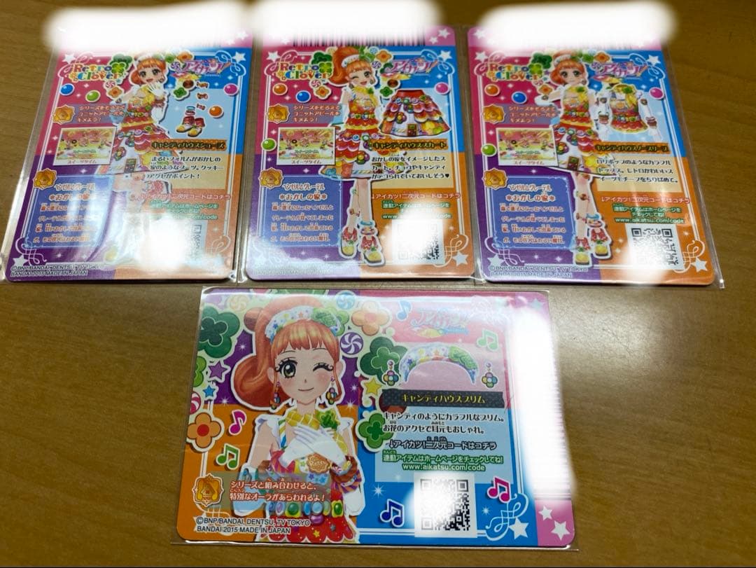 キャンディハウスコーデ