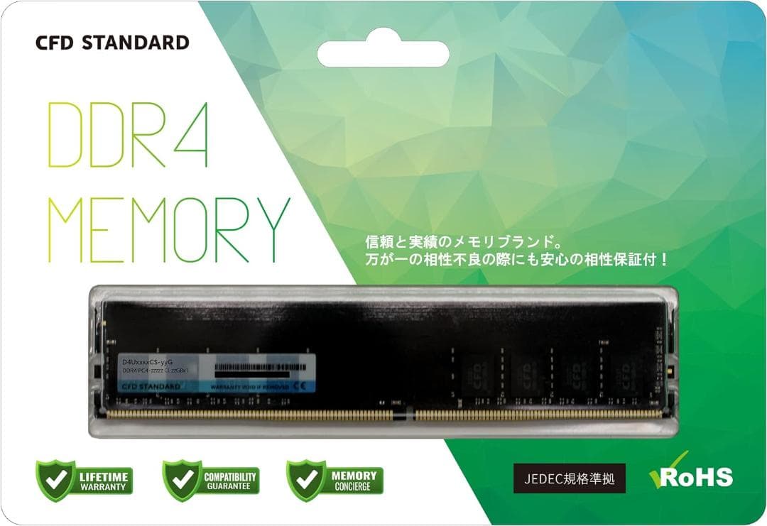 DDR4 3200 (PC4-25600) 16GB×1枚