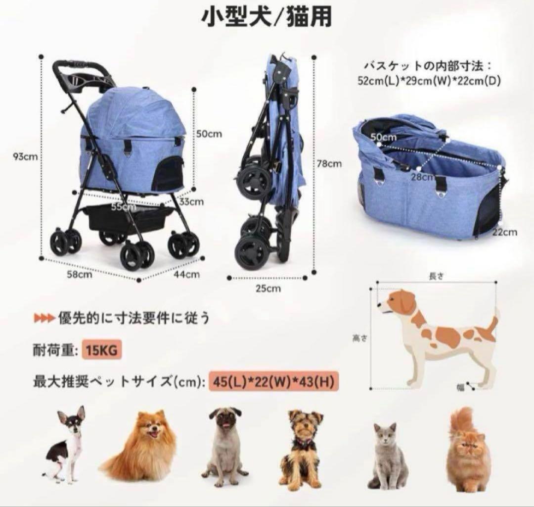新品✨分離式 ペットカート 360°回転 折りたたみ 猫犬兼用 軽量