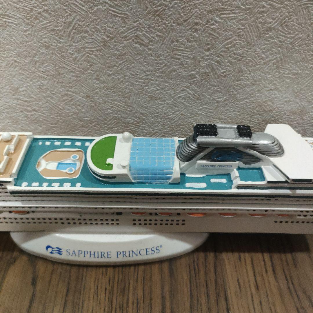 サファイアプリンセス　模型　豪華客船　クルーズ船　置物　プリンセスクルーズ