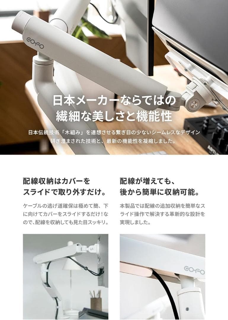 新品・未開封！COFO 無重力モニターアーム Pro シングル White