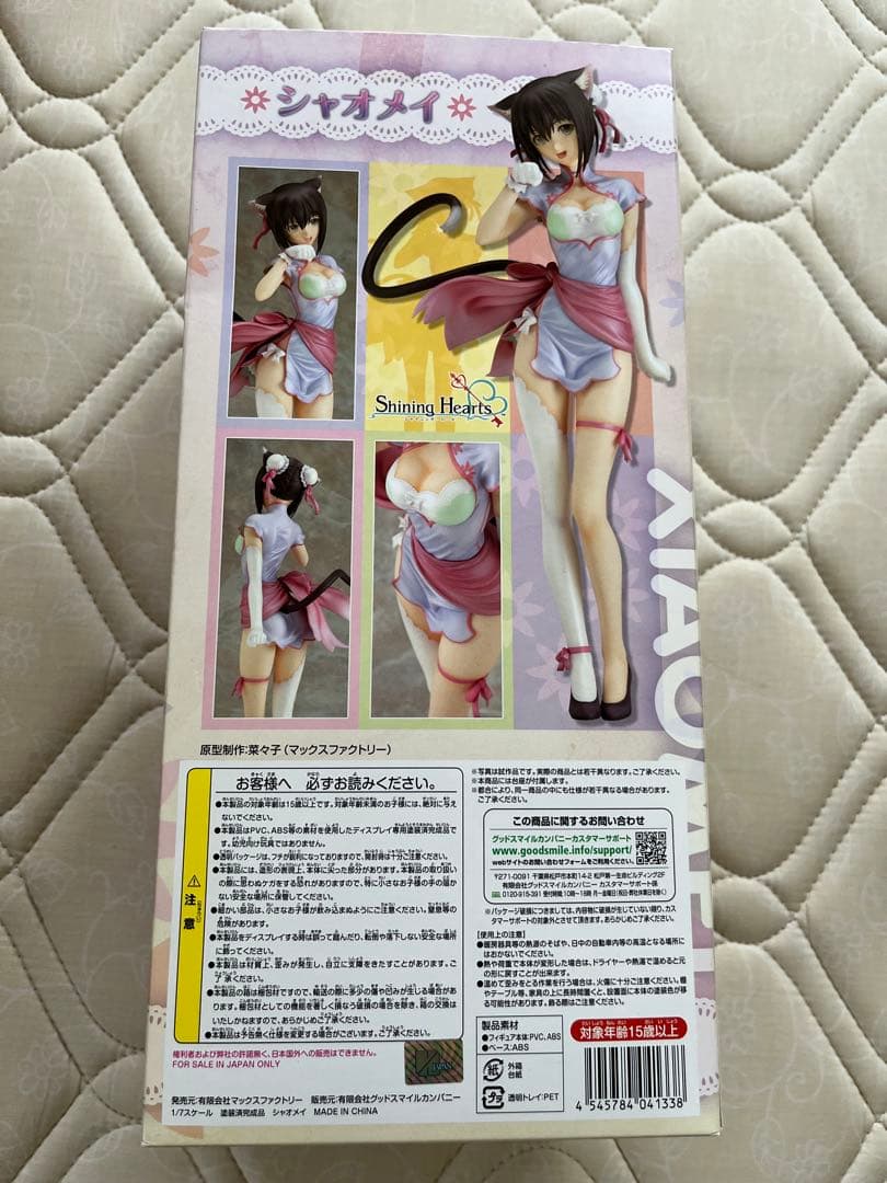 Shining Hearts シャイニングハーツ フィギュア3体セット+1体