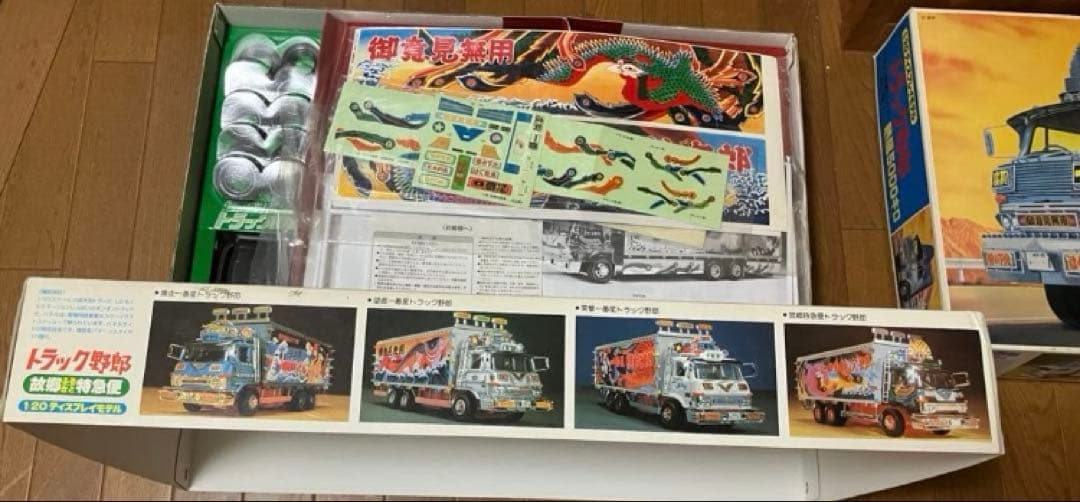バンダイ　トラック野郎　故郷特急便1/20 スケール　プラモデル　新品