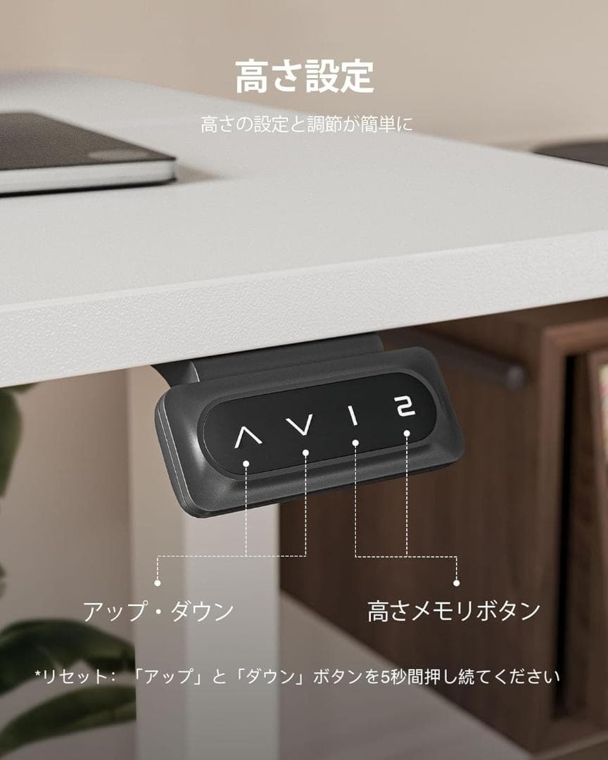 Cubiker 電動 スタンディングデスク 昇降デスク 幅100cm ホワイト