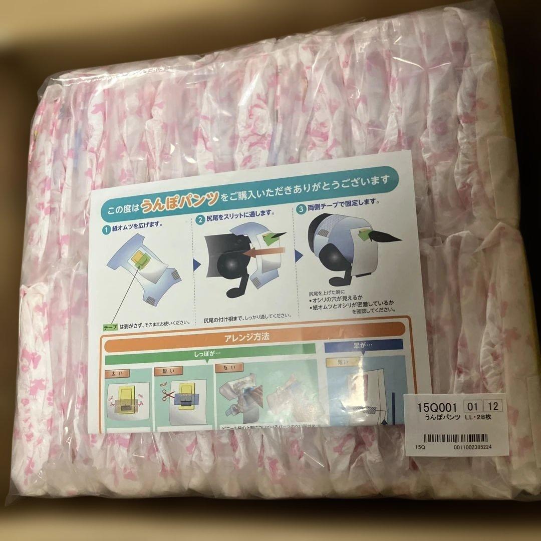 WANCHI うんぽパンツ 犬用おむつ