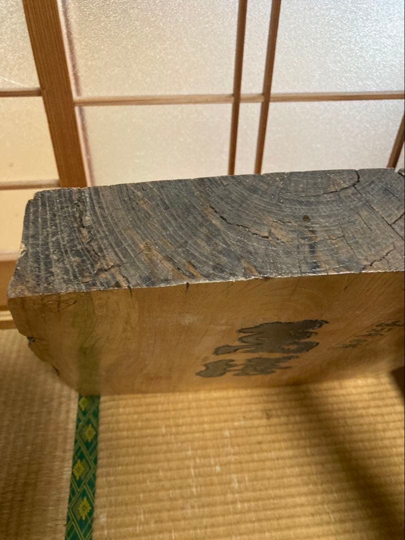 本日限定‼️ 激レア　萬膳　看板