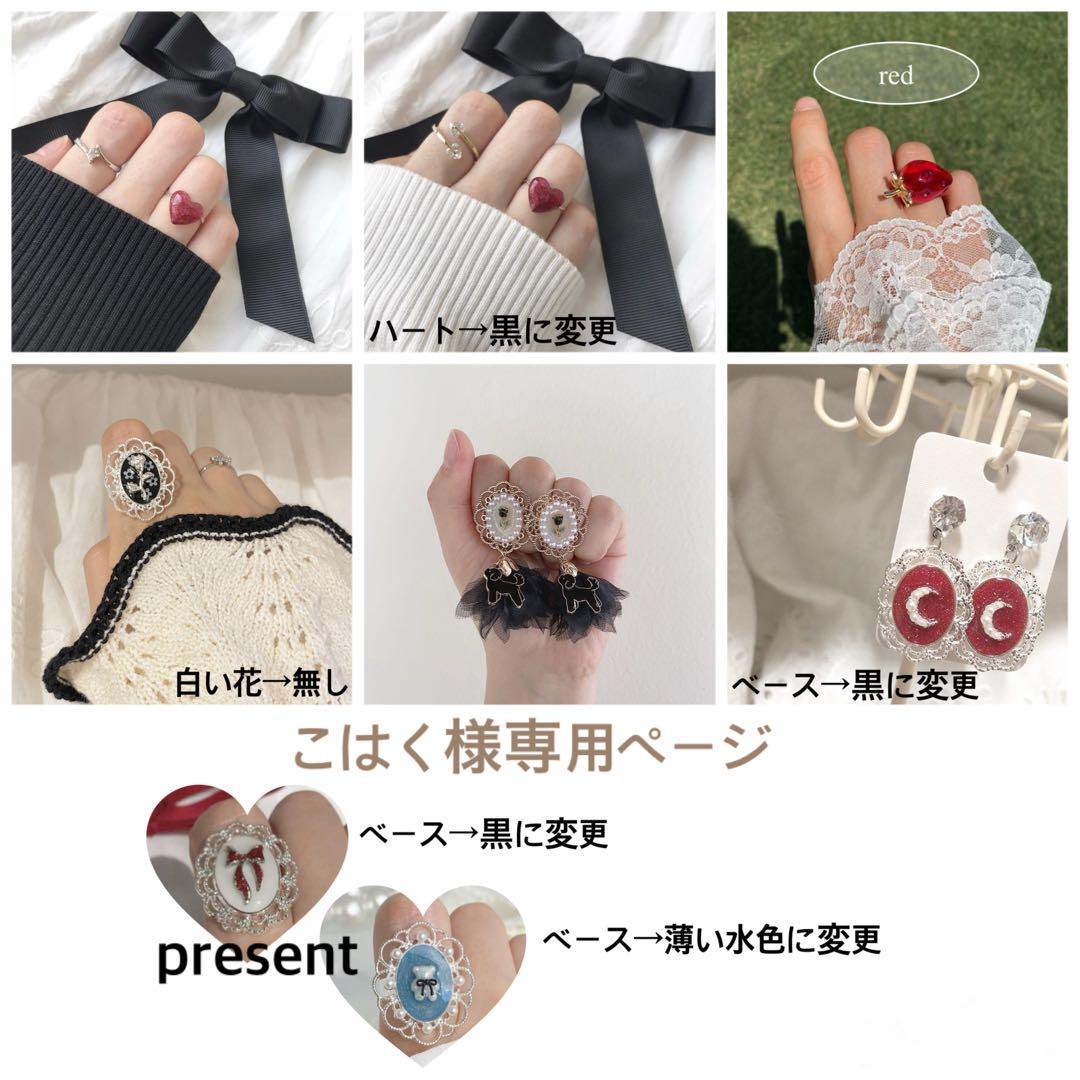 こはくページ