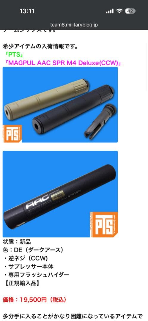 KSC Mega MML MATEN ガスブロ