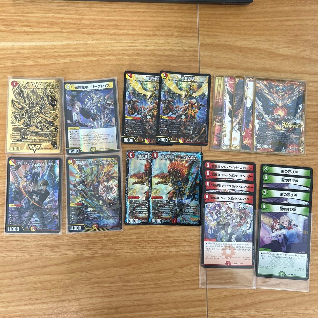 Tora 「ガチ構築」4cドラグナーデッキ