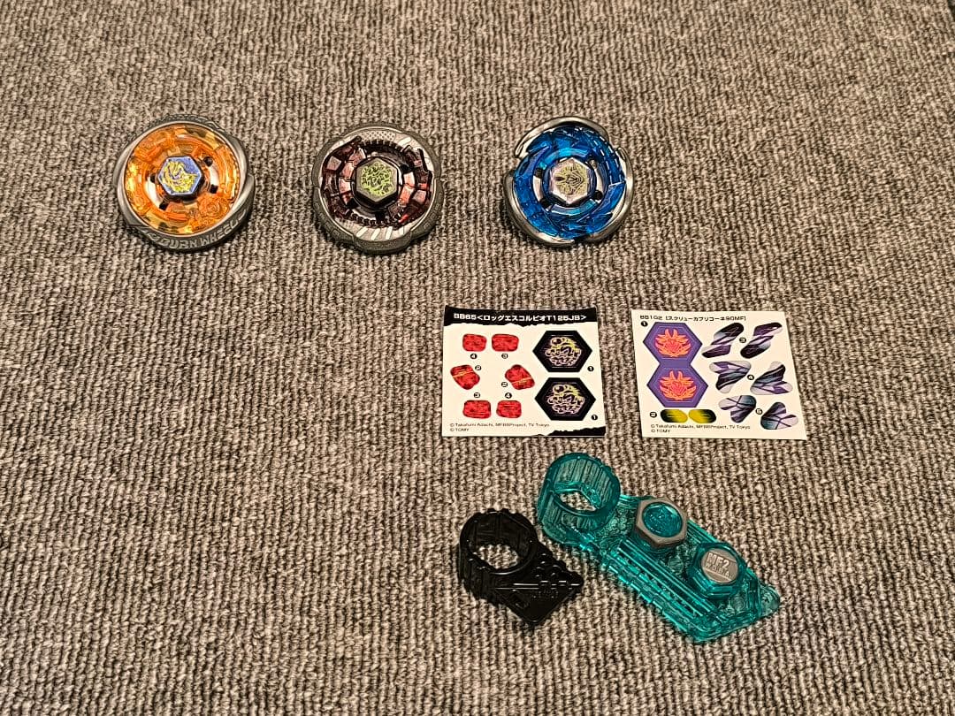 ベイブレード 3個セット｜バーンキャンサー／ロックエスコルピオ／スクリューカプ…