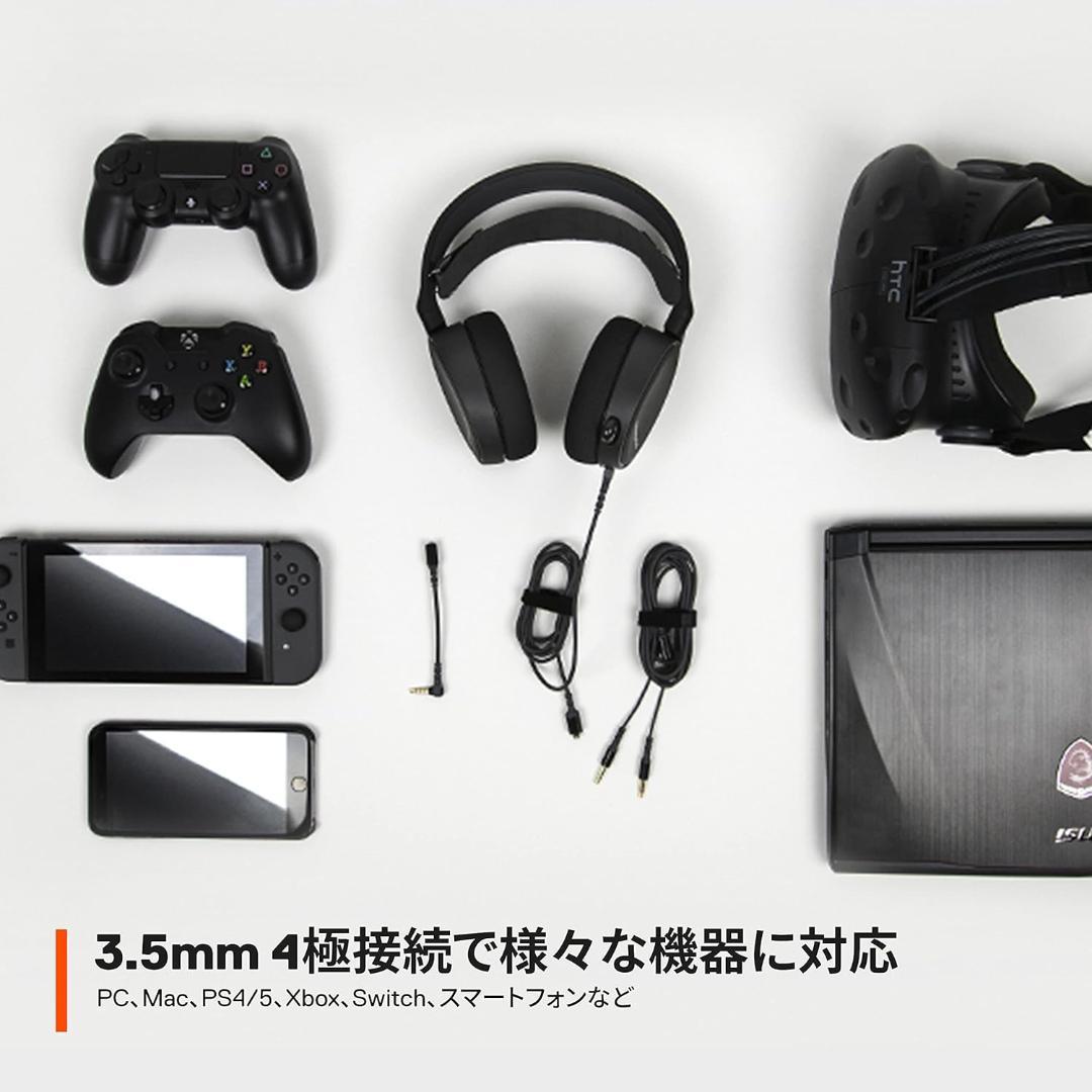 SteelSeries ゲーミングヘッドセット マイク付き 有線 密閉型 PC