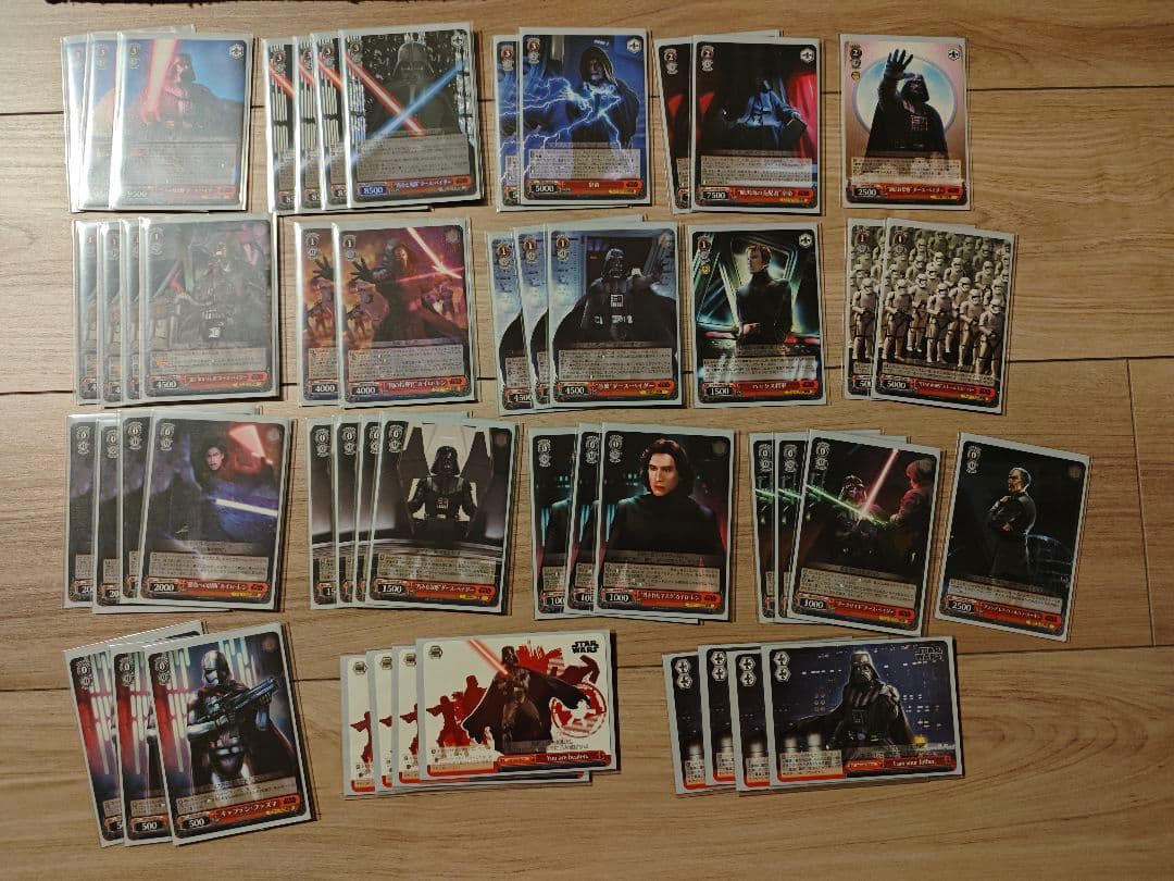 ヴァイスシュヴァルツ スター・ウォーズ セット