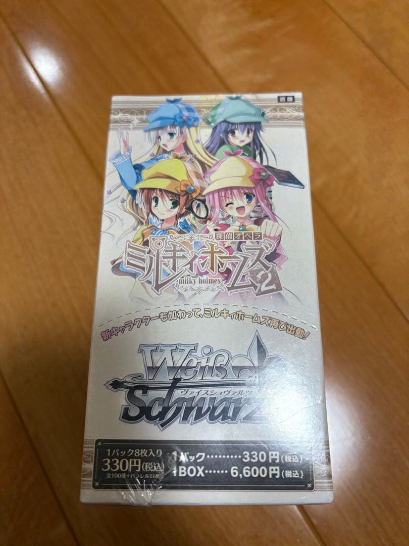 【未開封box】ミルキィホームズ2 ヴァイスシュヴァルツ ボックス