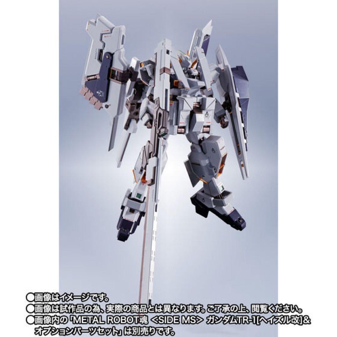 l robot魂 ガンダムTR-1 ヘイズル改&フルドドセット 新品