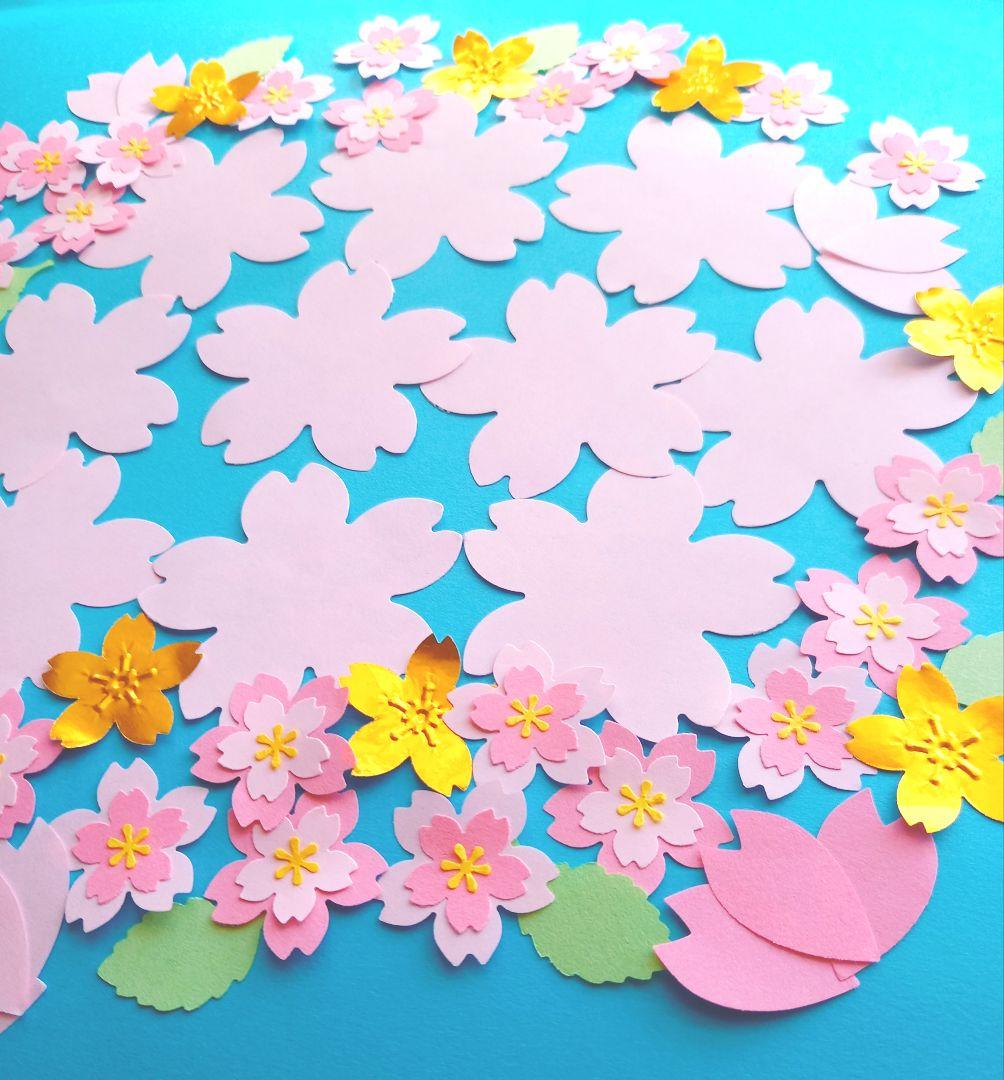 お花いっぱい　クラフトパンチ　さくら　入学入園保育　アルバム制作　色紙寄せ書き