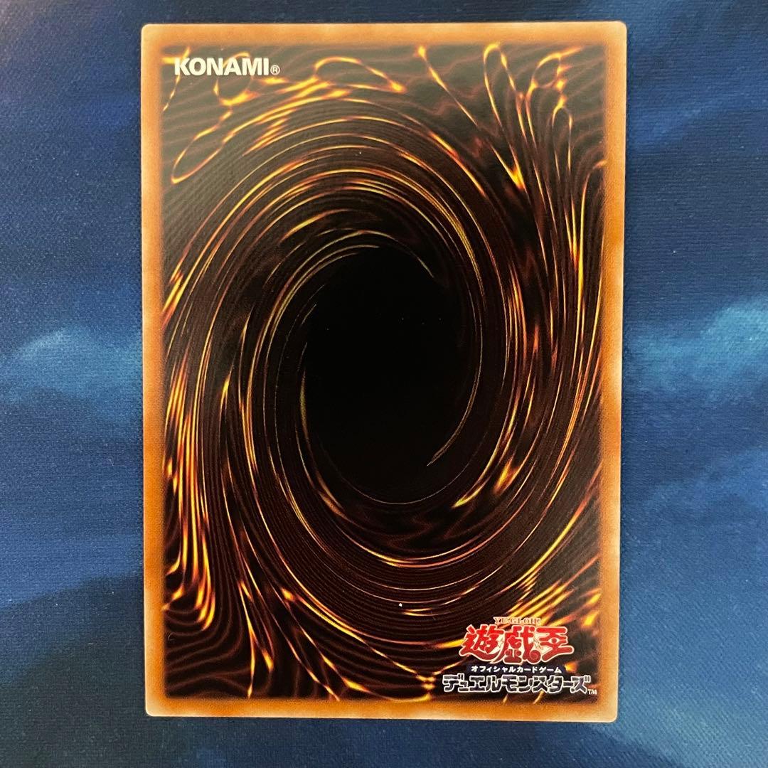 遊戯王 烙印竜 アルビオン プリシク プリズマティックシークレットレア
