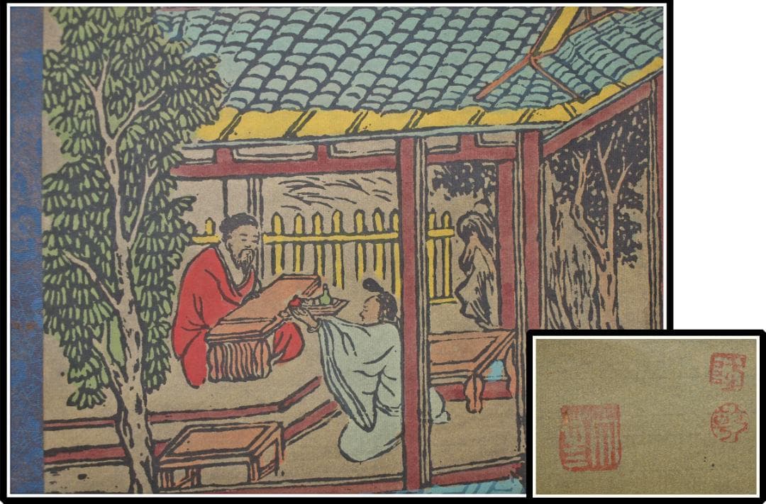 時代の掛軸　肉筆保証　蔵整理 不用品処理　日本　 X923C16-7