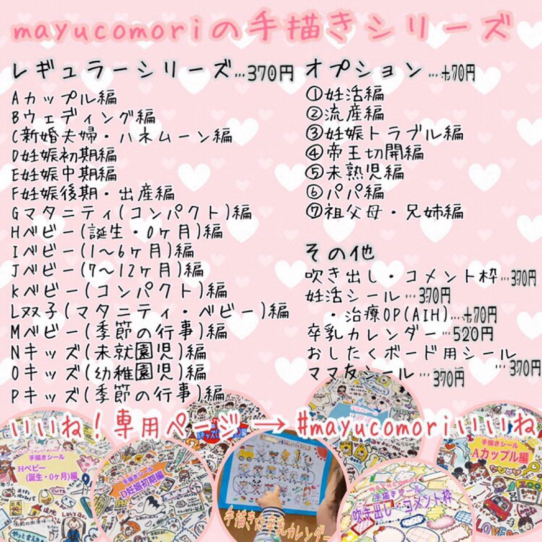 【O】キッズ(幼稚園児)編 ＊＊＊いいね！専用ページ＊＊＊