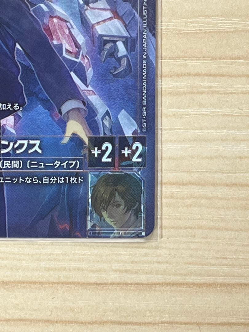 ガンダムカードゲーム バナージ・リンクス パラレルβ版+限定リソースカードセット