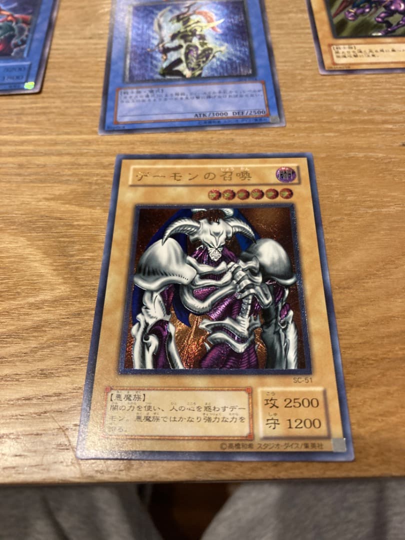 カオスソルジャーレリーフ他セット　美品