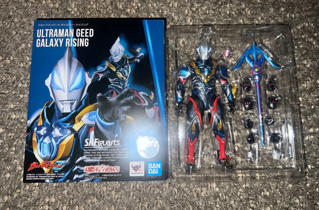 ウルトラマン　フィギュアーツ