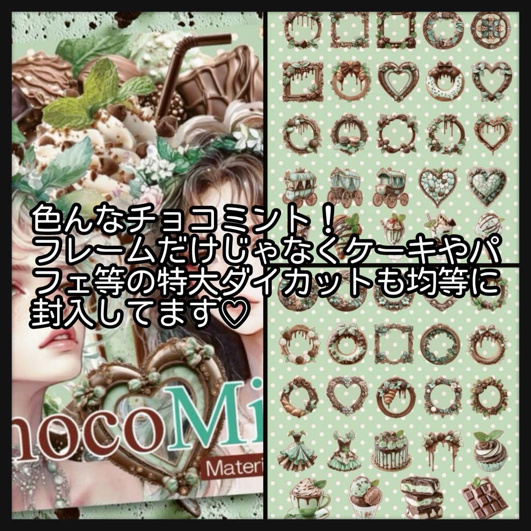【Ｄ】あさやん。様お取り置き