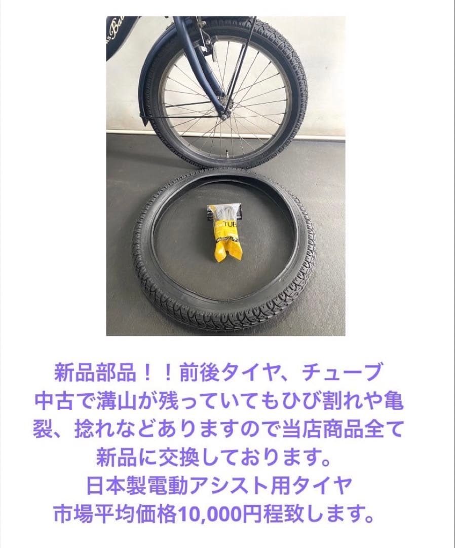 1年保証 ヤマハ　パスキッス　20インチ　子供乗せ　3人乗り　電動アシスト自転車