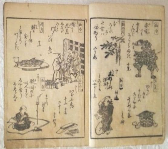 草双紙合巻版画本俳風たねふくべ柳句隠句画賛図式、益亭評、筆屋文林堂本屋正文堂出版