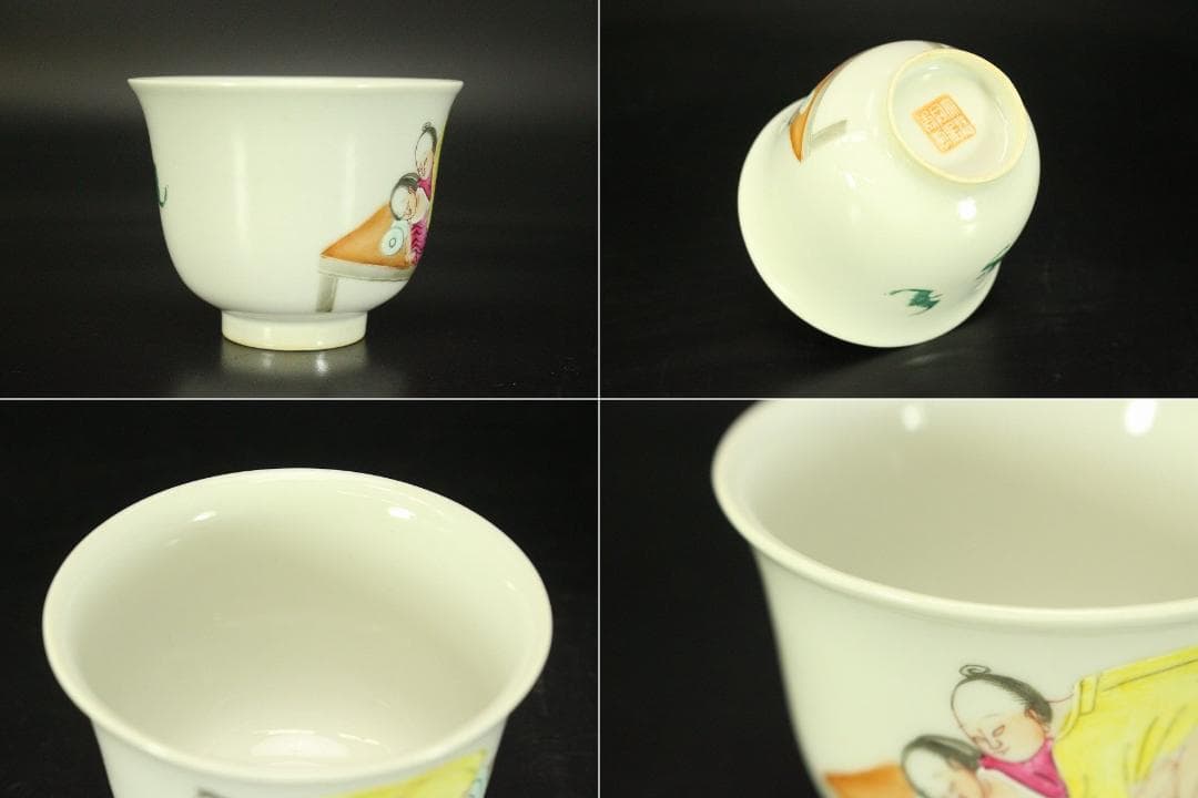 中国美術 色絵 春画 図替 煎茶碗 十八件 同治年製 清(RC918)